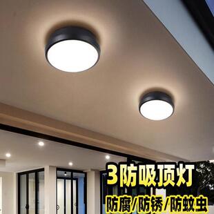 led户外三防吸顶灯防水防虫防尘阳台走廊屋簷入户玄关门廊吸顶灯