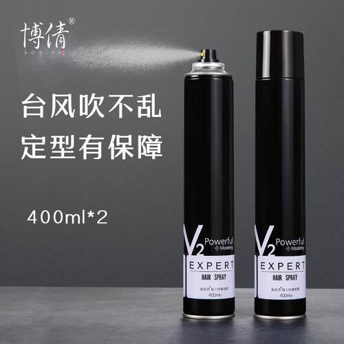 博倩 特硬发胶喷雾400ml*2淡味清香持久定型男速干型强力超硬干胶