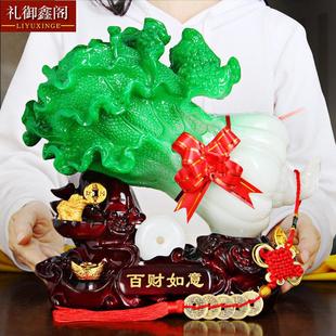 玉白菜摆件招财百财如意礼品工艺品家居装 饰客厅书房商务酒店摆设