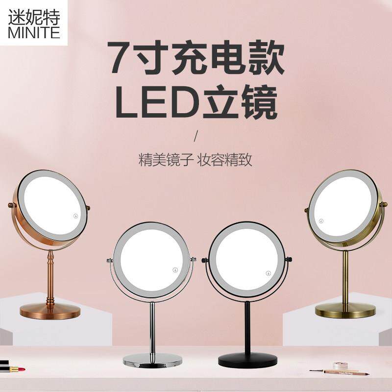 LED化妆镜触摸台式宿舍带灯补光大号充电便携女生桌面梳妆双面镜