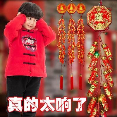 电子鞭炮超响闪光爆旺火遥控带响婚庆室内乔迁开业发声鞕炮竹