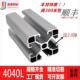 4040铝合金型材欧标4040工业框架配件接件方管铝型材40 40铝型材