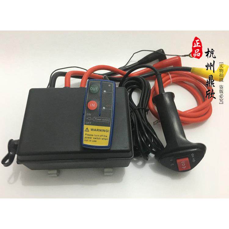 促销鼎欣电动绞盘控制盒17000磅电控箱500A控制继电器12V 24V防水