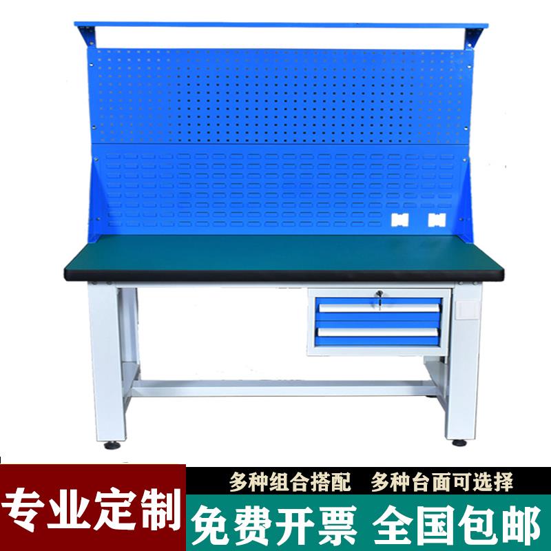 防静电工作台重型钳工工作台车间实验室流水线检验维修工具桌带灯