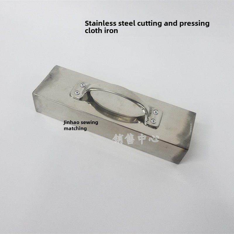 采购产品不锈钢裁床压铁，裁床织物固定，压布，铁裁床压块，不锈,生活电器,缝纫机配件,淘宝优惠券,粉丝福利购,淘宝优惠卷