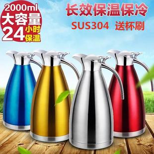 保温水壶不锈钢双层家用暖壶餐厅办公暖瓶2L大容量热水瓶定制刻字