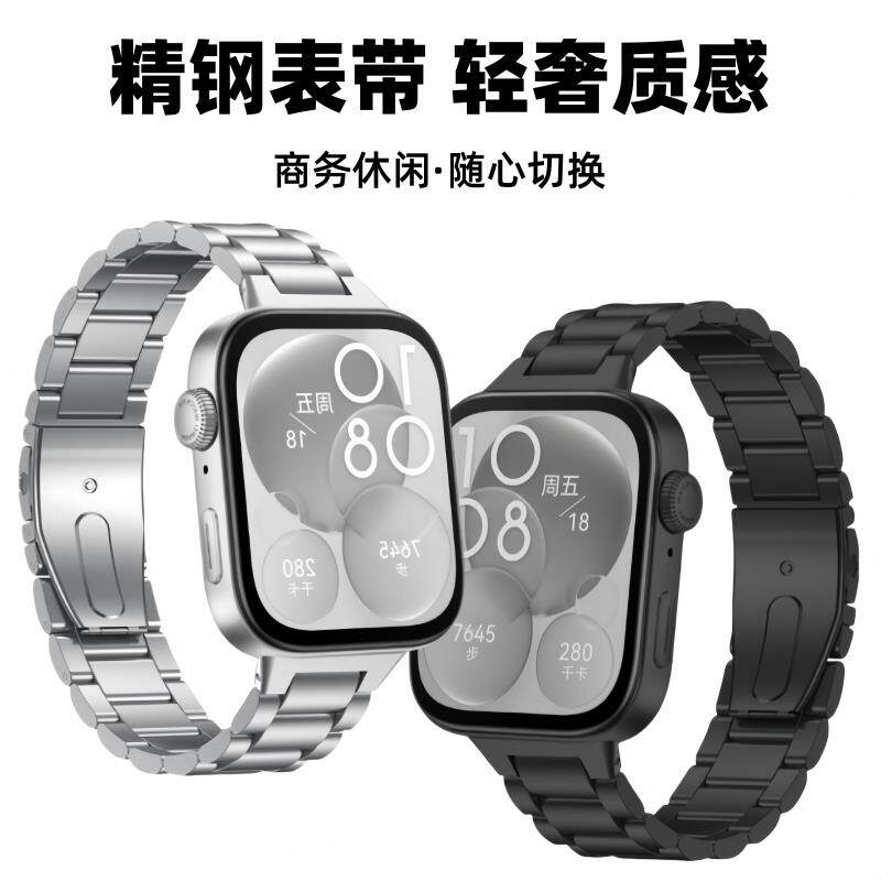 适用于 于荣耀亲选ROSSINI 2i表带三珠钢带金属智能手表荣耀手表2