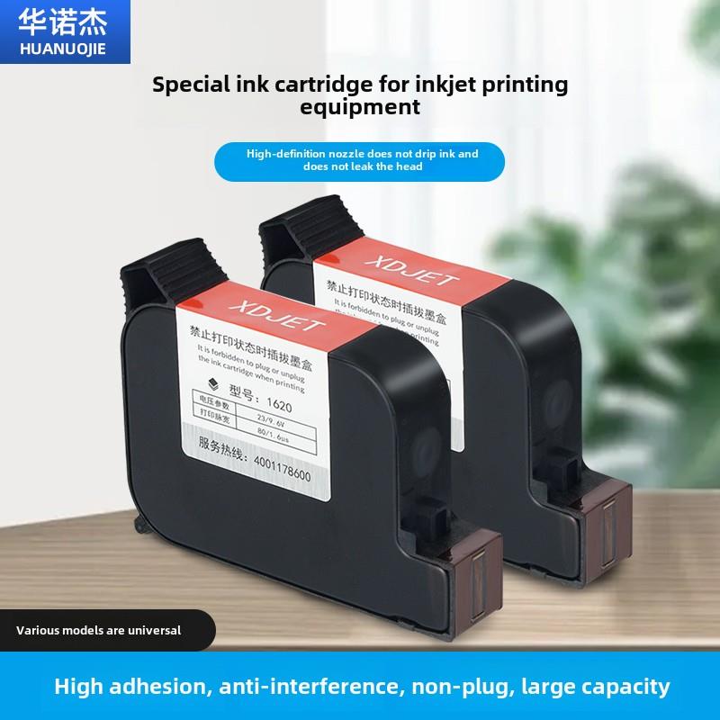 华诺杰手持喷码机墨盒1750手持式快干专用墨盒原装高附着力配件自