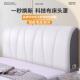 夹棉床头罩通用新款 科技布床头套罩欧式 弧形软包靠背保护套床头套