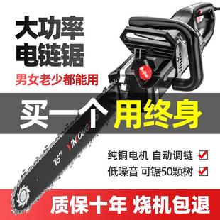 木工锂电电锯家用小型手持锯柴电链锯砍树手电锯伐木锯 电锯充电式