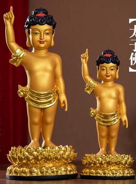 高端家用浴佛太子像树脂寺庙居家供奉摆件释迦牟尼佛防水浴佛节