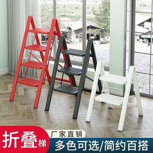 钢制梯子家用折叠梯加粗加厚小型便携人字梯室内多功能楼梯凳加宽
