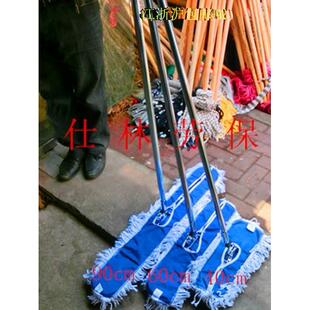 平板拖把尘推大号排拖医院酒店家用工厂保洁厂里用大40.60.90.110
