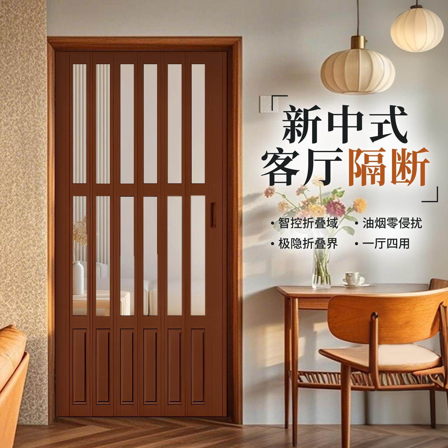 客厅隔间拉门折叠隔断门无地轨厨房空调化妆室隐形简易折叠门
