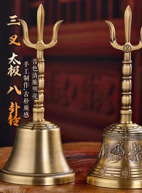 铃铛道法器暗八仙铃八卦三清铃太极八卦铃八仙八宝铃仿古青铜铃铛