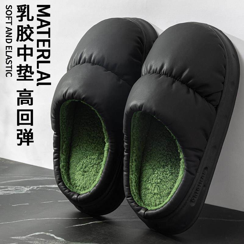 2024新款防水棉拖鞋男士秋冬防滑厚底保暖室内家居外穿棉拖鞋女冬,居家布艺,居家棉拖/棉鞋,淘宝优惠券,粉丝福利购,淘宝优惠卷