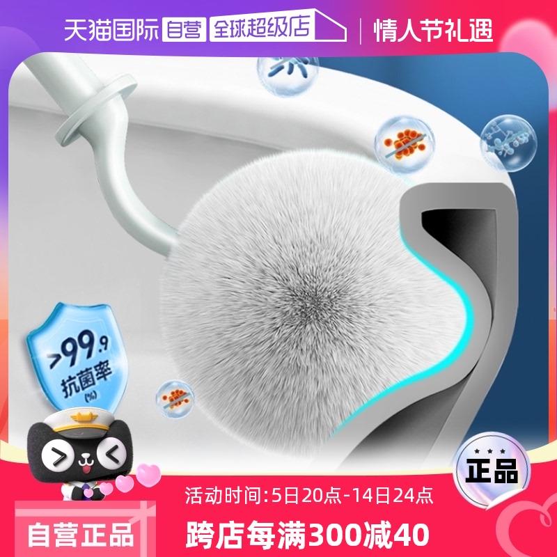 【自营】CONDOR黑科技马桶刷家用无死角抗菌软毛卫生间洗厕所刷子