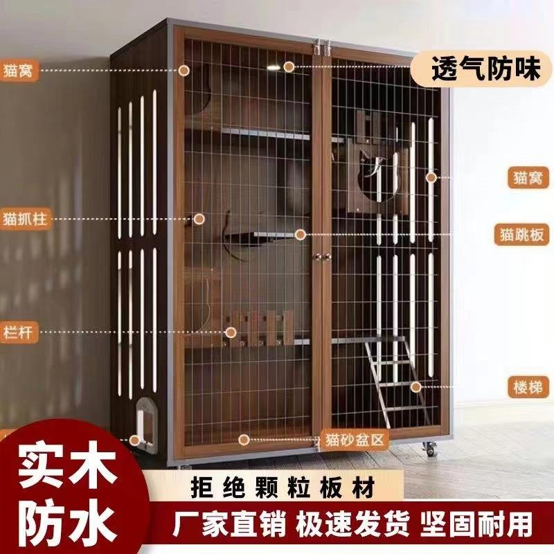 宠柜猫笼猫窝猫别墅自动猫砂盆一体式实木定制超大家用猫柜子豪华