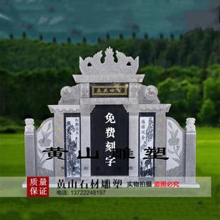 定制农村花岗岩土葬墓碑天然石材墓地双人合葬刻字石碑坟墓围坟石
