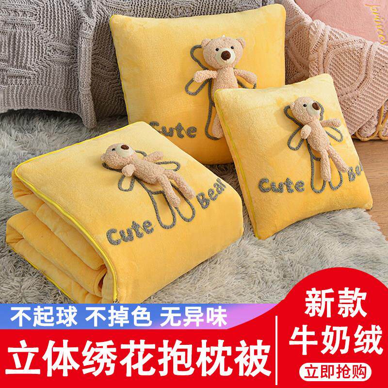 新款抱枕被子两用加厚冬季珊瑚绒午睡毯子汽车用靠枕头被子二合一