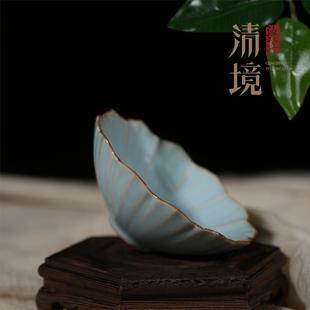 汝窑高端单个单杯个人杯可养陶瓷茶杯功夫茶品茗杯菊瓣斗笠主人杯
