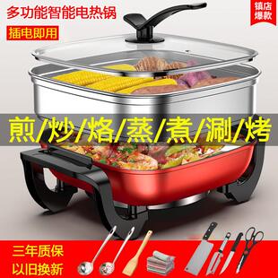 家用电火火锅锅家用插电多功能电热快煮锅电炒锅一体炒锅宿舍锅