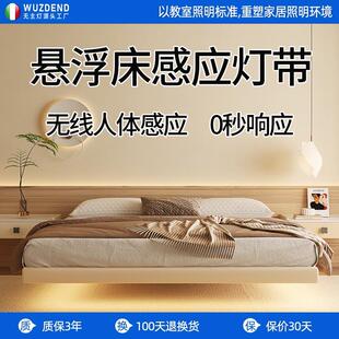 感应灯条悬浮床智能感应灯带自粘卧室晚上起夜床底床下气氛灯自动