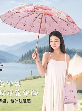 12骨双面花彩胶防晒伞结实抗风遮阳伞防紫外线晴雨两用古风覆古伞