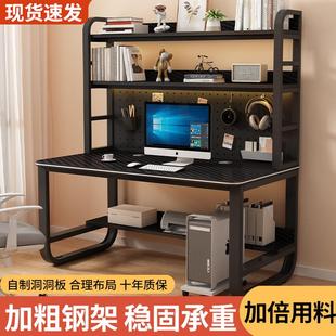 办公桌 电脑桌卧室家用学生学习桌椅组合洞洞板书桌书架一体桌台式