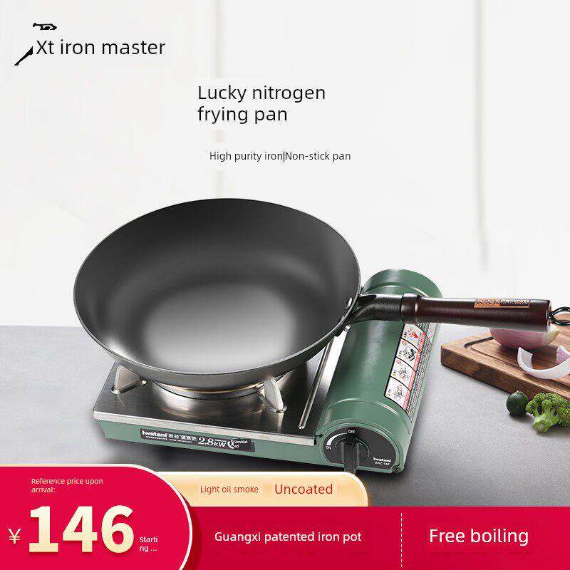 不粘锅铸铁家用无涂层牛排煎锅铸铁广西路四川铁煎锅已开锅