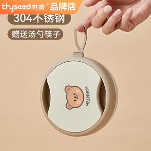 儿童筷子勺子套装 世喜304不锈钢便携碗宝宝辅食碗户外碗筷套装 折