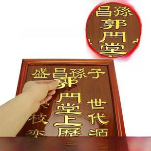 实木花梨牌位祠堂牌祖先牌五方五土龙神地主牌姓氏神位祭祖牌位