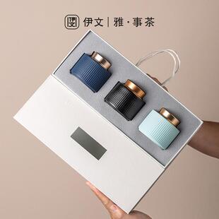 定制 伊文陶瓷便携茶叶罐密封罐子小号储茶罐家用普洱茶防潮礼盒装