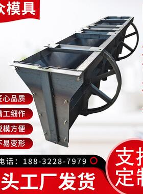 现浇防撞墙钢模具预制公路防撞隔离墩模具高速桥梁水泥护栏钢模板