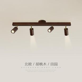 店裝 飾軌道燈 服裝 客廳無主燈原木射燈臥室電視背景墻現代簡約個性