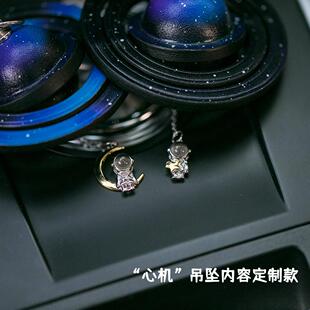 采购产品山德隐玄机汽车挂件，高端汽车内饰挂件，定制珠宝挂件，