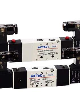亚德客电磁阀4V220-08B8/DC24双头气动中封控制阀4V230C-08B/DC24