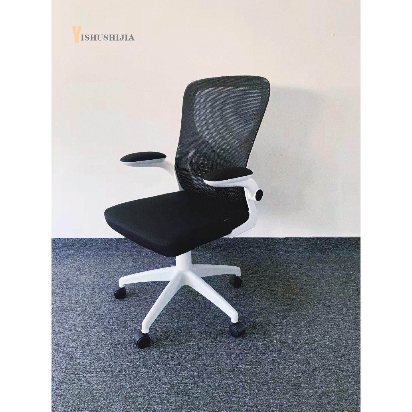 电脑椅子人体工学办公椅可旋转扶手学生转椅家用写字靠背职员座椅