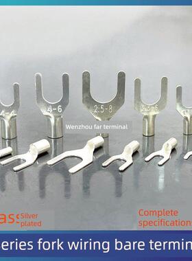 UT6-4冷压接线端子U型Y形叉形裸端头铜线鼻子镀银接线耳 1000祇