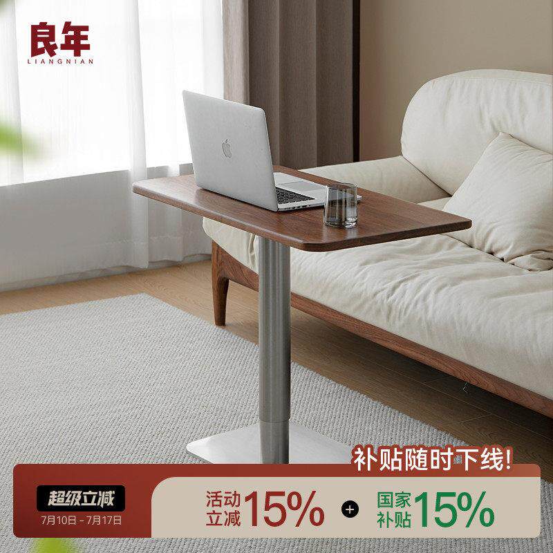 实木气动升降桌北美黑胡桃小尺寸书桌电脑桌不插电学习桌工作台