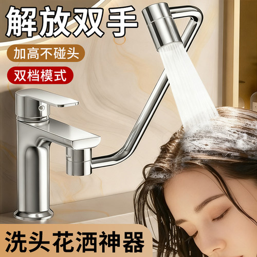 【延伸器好物榜】加高洗头不碰头