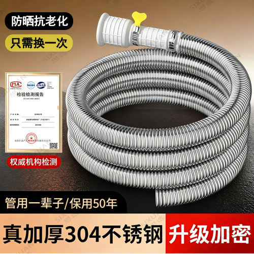 【不锈钢空调排水管】防老化防晒