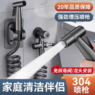 家用马桶冲洗喷枪水龙头伴侣一进二出厕所卫生间高压水枪强力洗地