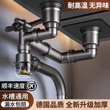 厨房水槽下水管洗菜盆通用全套下水道防反臭排水管双槽下水器套装