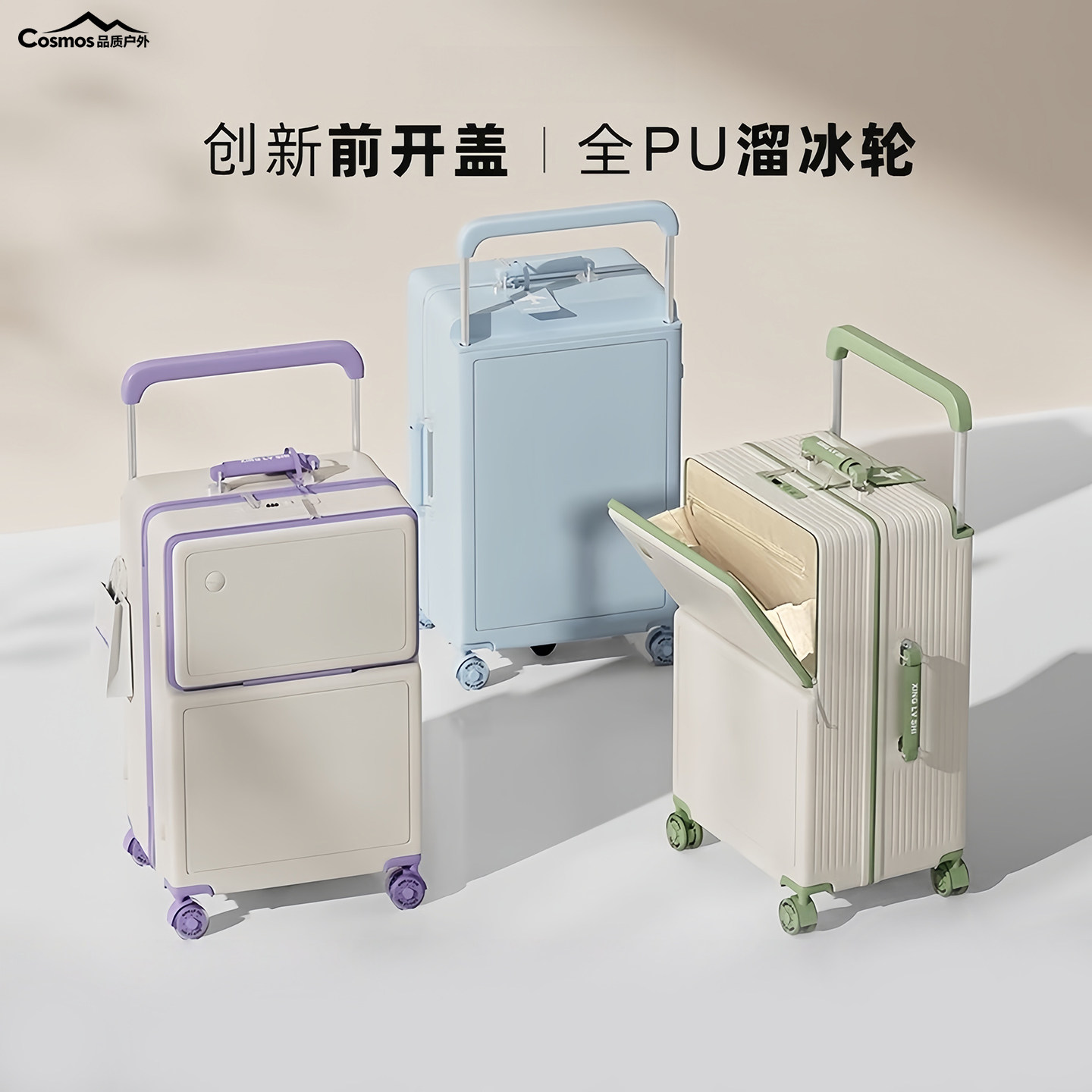 德国Tifonira行李箱女前置开口宽拉杆箱男大容量24寸旅行密码皮箱