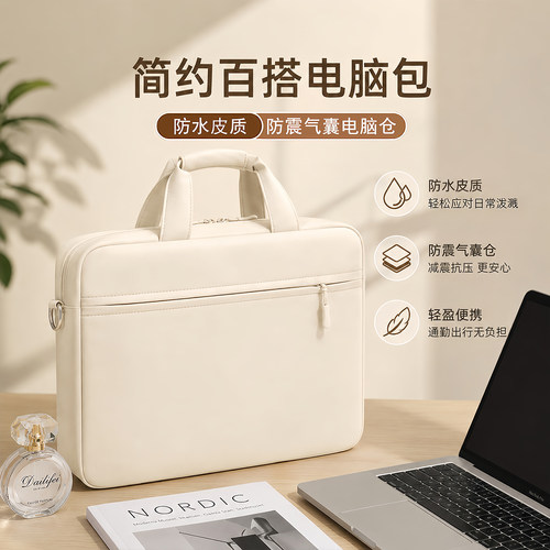 德国气囊防震笔记本电脑包大容量