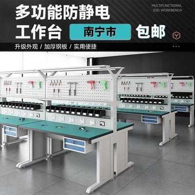 南宁重型车间钳工双层工作台流水线装配防静电带抽屉维修实验桌子