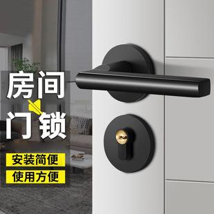 门锁室内静音房间门锁卧室磁吸锁实木门把手分体锁通用直销家用