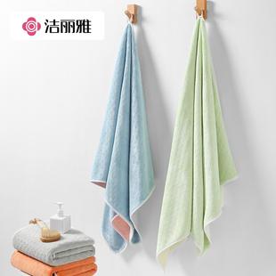 男女情侣速干吸水不掉毛洗澡毛巾家用柔软裹巾 洁丽雅浴巾2023新款