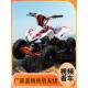 儿童电动ATV小四轮沙滩车越野摩托车儿童四轮电动车36V500W漂移车